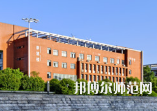 湖南工業(yè)師范大學(xué)2023年報名條件、招生要求、招生對象