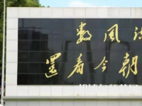 湘潭師范大學2023年怎么樣、好不好
