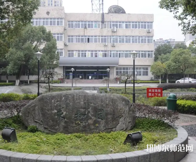 安徽師范大學(xué)皖江學(xué)院2023年報(bào)名條件、招生要求、招生對(duì)象