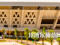 長(zhǎng)沙醫(yī)學(xué)師范學(xué)院衡陽校區(qū)2023年怎么樣、好不好