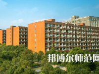 長(zhǎng)沙醫(yī)學(xué)師范學(xué)院衡陽校區(qū)2023年招生代碼