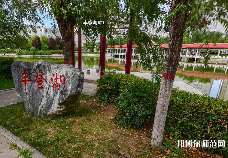 渭南職業(yè)技術(shù)師范學(xué)院朝陽(yáng)校區(qū)2023年報(bào)名條件、招生要求、招生對(duì)象