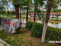 渭南職業(yè)技術(shù)師范學(xué)院朝陽校區(qū)2023年報名條件、招生要求、招生對象