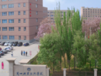 蘭州職業(yè)技術(shù)師范學(xué)院歷年招生錄取分數(shù)線
