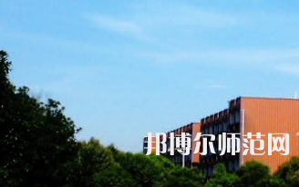 長沙醫(yī)學(xué)師范學(xué)院長沙校區(qū)2023年報名條件、招生要求、招生對象