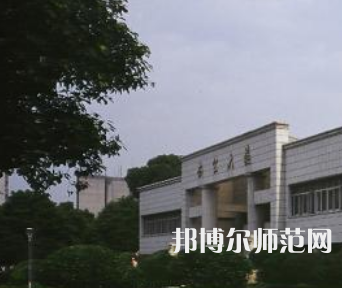 長沙理工師范大學(xué)金盆嶺校區(qū)2023年報(bào)名條件、招生要求、招生對象