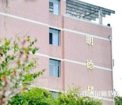 重慶幼兒師范高等?？茖W(xué)校塘坊校區(qū)2023年怎么樣、好不好 