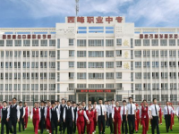 西峰職業(yè)幼師中等專業(yè)學(xué)校2023年學(xué)費(fèi)、收費(fèi)多少