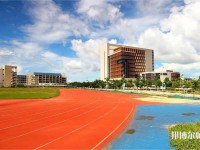 海南熱帶海洋師范學院2023年怎么樣、好不好