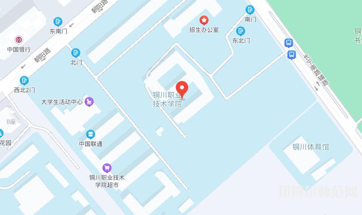 銅川職業(yè)技術(shù)師范學院2023年地址在哪里