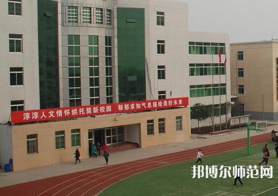 西安閻良幼師職教中心2023年學(xué)費、收費多少