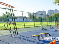 南京信息工程師范大學(xué)2023報(bào)名條件、招生要求、招生對(duì)象