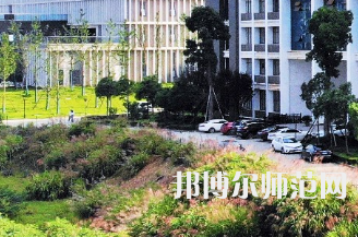 湘潭理工師范學院2023年怎么樣、好不好