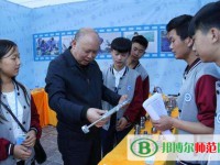 重慶市酉陽(yáng)民族師范學(xué)校2023年報(bào)名條件、招生要求、招生對(duì)象