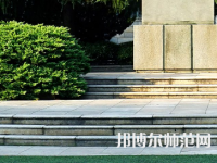 湖南第一師范學院城南書院校區(qū)2023年報名條件、招生要求、招生對象