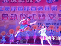 重慶市酉陽民族師范學(xué)校2023年怎么樣、好不好
