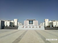 青海師范大學(xué)2023年報(bào)名條件、招生要求、招生對(duì)象