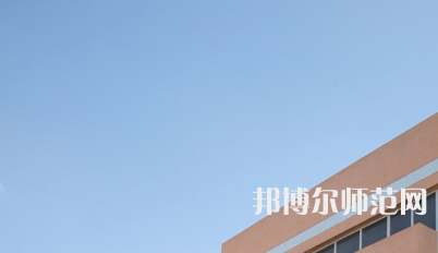 西安雁塔區(qū)幼師職業(yè)教育中心2023年學(xué)費(fèi)、收費(fèi)如何