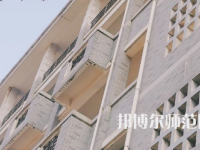 湖南第一師范學(xué)院東方紅校區(qū)2023年學(xué)費、收費多少