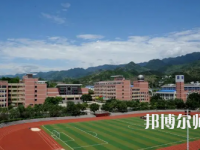 重慶幼兒師范高等專科學(xué)校梨園校區(qū)2023年怎么樣、好不好