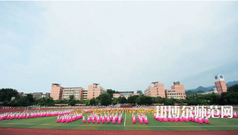 重慶幼兒師范高等專科學校梨園校區(qū)2023年是幾本