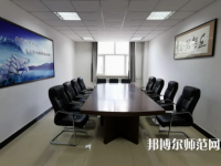 東北石油師范大學(xué)2023年怎么樣、好不好