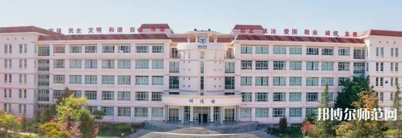 云南大學(xué)滇池師范學(xué)院楊林校區(qū)2023年怎么樣、好不好
