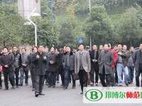 重慶市江津區(qū)師范進(jìn)修學(xué)校2023年報(bào)名條件、招生要求、招生對象
