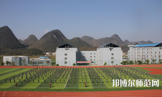 貴定師范學(xué)校2023年報名條件、招生要求、招生對象