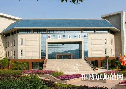 重慶師范大學(xué)2023年怎么樣、好不好 