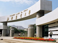 新疆農(nóng)業(yè)師范大學(xué)2023年報(bào)名條件、招生要求、招生對(duì)象