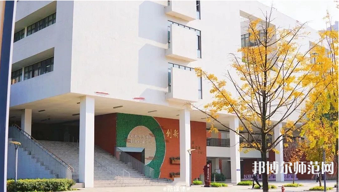  川北幼兒師范高等專(zhuān)科學(xué)校2023年怎么樣、好不好