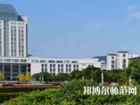 江南師范大學2023年學費、收費多少