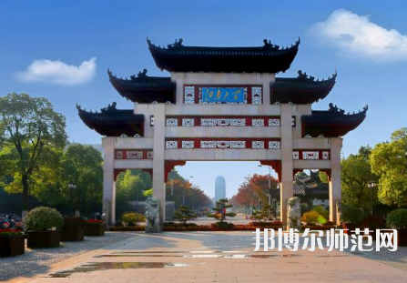 江南師范大學2023年報名條件、招生要求、招生對象