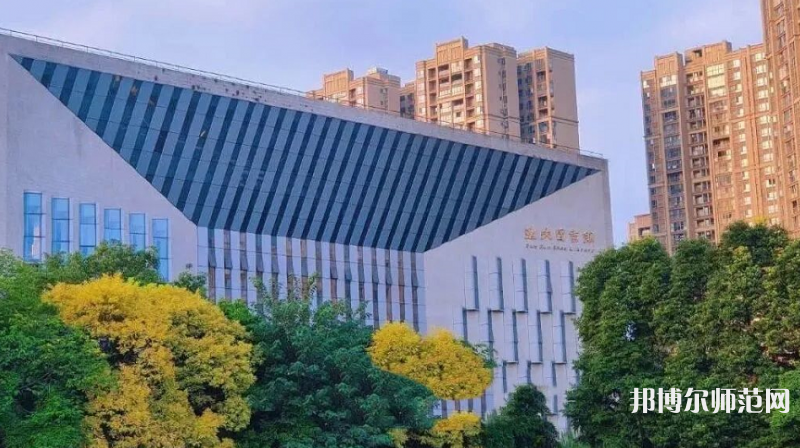 成都師范學(xué)院2023年怎么樣、好不好