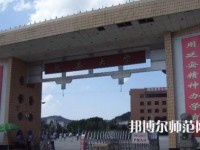 延安大學師范學院楊家?guī)X校區(qū)2023年怎么樣、好不好