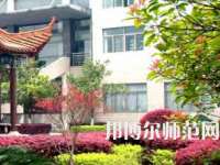 衡陽師范學院南岳學院2023年報名條件、招生要求、招生對象