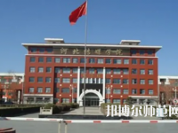 河北傳媒師范學(xué)院興安校區(qū)2023年怎么樣、好不好