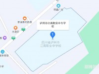 瀘州江南幼師職業(yè)中專學(xué)校2023年怎么樣、好不好