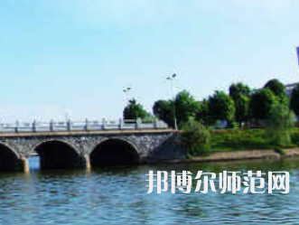 衡陽(yáng)師范學(xué)院2023年怎么樣、好不好