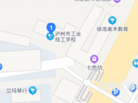 瀘州工業(yè)幼師技工學(xué)校2023年怎么樣、好不好