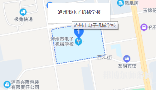 瀘州電子機械幼師學校2023年怎么樣、好不好