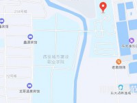 西安城市建設(shè)師范職業(yè)學院2023年地址在哪里