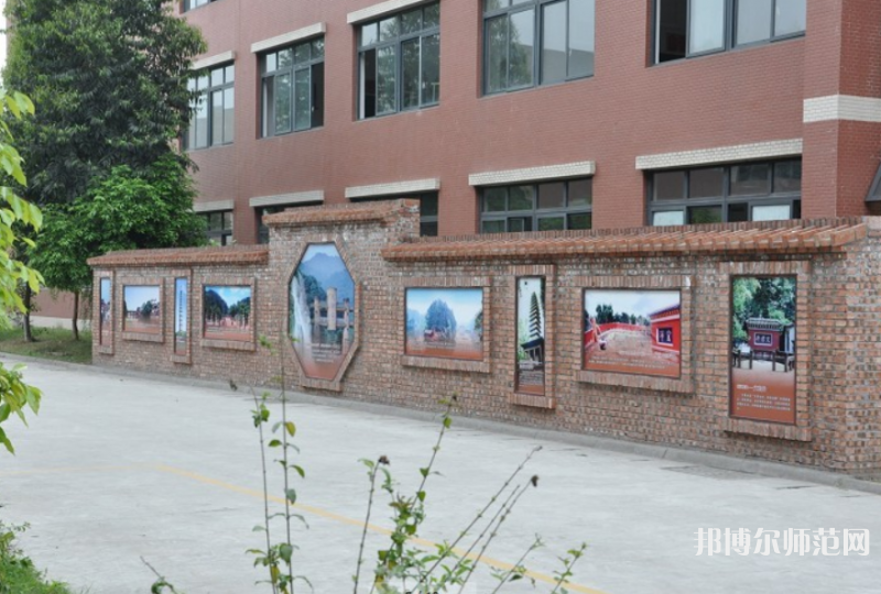 邛崍幼師職業(yè)教育中心2023年報(bào)名條件、招生要求、招生對(duì)象
