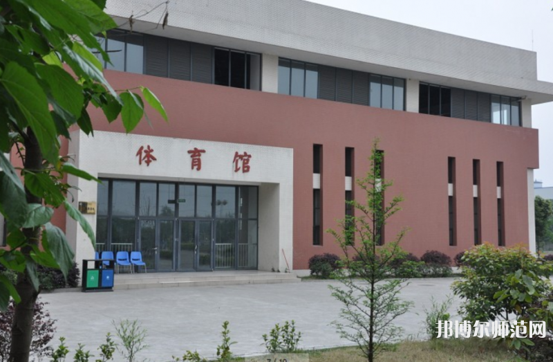 自貢幼師職業(yè)技術(shù)學校2023年招生辦聯(lián)系電話