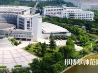 淮陰師范學(xué)院2023年報名條件、招生要求、招生對象