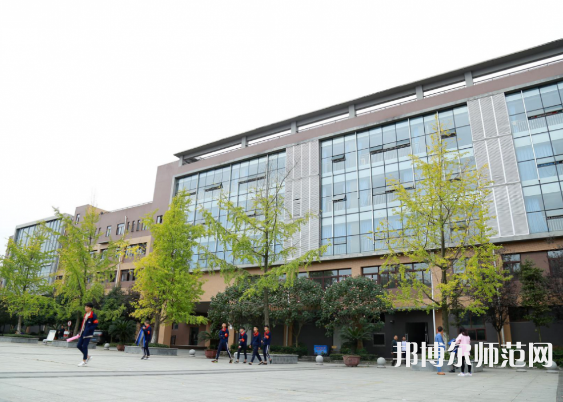 郫縣友愛職業(yè)技術幼兒師范學校2023年怎么樣、好不好