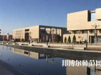 喀什大學(xué)2023年報(bào)名條件、招生要求、招生對(duì)象