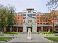 南開師范大學八里臺校區(qū)2023年招生代碼