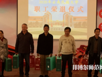 云南民族師范大學(xué)蓮華校區(qū)2023年報(bào)名條件、招生要求、招生對(duì)象